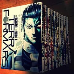 テラフォーマーズ  1〜10巻のサムネイル