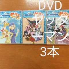 ♥特売品♥DVD タイムボカンシリーズ ヤッターマン vol.2，5，8の3本