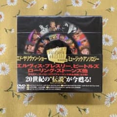 エド・サリヴァン・ショー ミュージック・アンソロジー DVD5枚セット