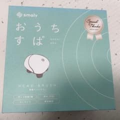 smaly おうちすぱ ヘッドマッサージャー　マッサージのサムネイル