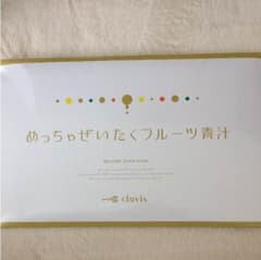 めっちゃぜいたくフルーツ青汁のサムネイル