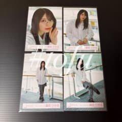 櫻坂46 森田ひかるMake or Break MV衣装 4種コンプ 生写真 - メルカリ