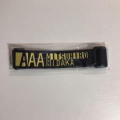 AAA一番くじのサムネイル