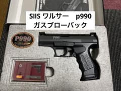 ワルサー　p99 p990 ガスブローバック　ガスガン　セットのサムネイル