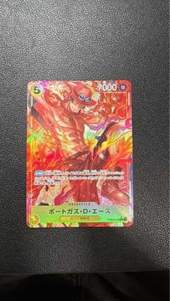 ポートガス・D・エース (パラレル) PRB02-018のサムネイル