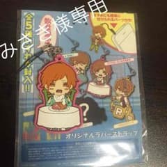 専用取引のサムネイル