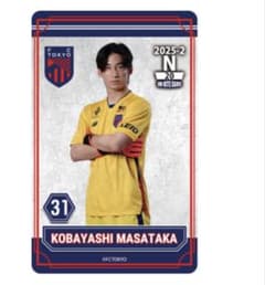 FC東京 KOBAYASHI MASATAKA オンサイドカードのサムネイル