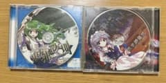 東方Project 東方　東方緋想天　東方緋想天則 - 2