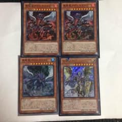 真竜皇セットのサムネイル