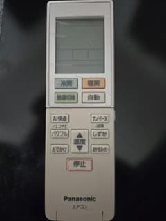 ACXA75C18770 Panasonic エアコン用リモコンのサムネイル