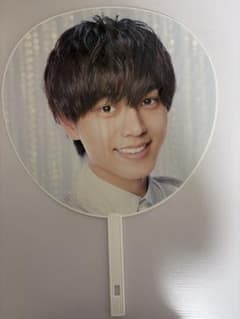King & Prince 永瀬廉 ジャンボうちわ 2018のサムネイル
