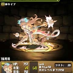 返金用のサムネイル
