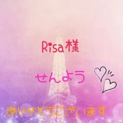 ♡ 襟付き ドット柄 ニット素材 カットソー ♡のサムネイル