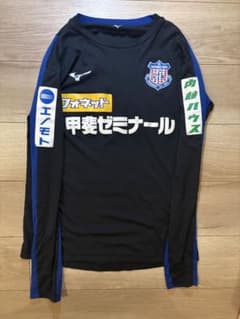 MIZUNO ヴァンフォーレ甲府 練習着 上下セット 非売品 MIZUNO ヴァンフォーレ甲府 練習着 上下セット 非売品 - メルカリ