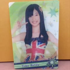 AKB48 武藤十夢のサムネイル