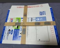 レターパックライト　100枚　新品未使用品のサムネイル
