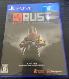Rust ps4のサムネイル