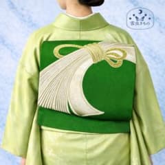 QQ3-136 フォーマル 袋帯 単品 六通 緑 シルバー 438㎝ 特別価格◎