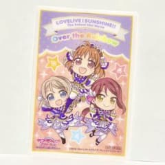 Aqours 필름 카드 러브라이브 추수 감사절 치비 캐릭터
