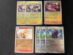 ホゲータ アチゲータ AR ラウドボーン SAR PSA10 進化ライン 連番