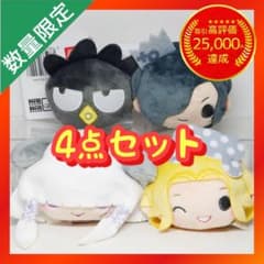 真天地開闢集団 ジグザグ × サンリオキャラクターズ フェイスマスコット【4点】