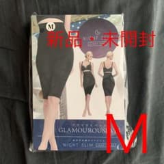 グラマラスパッツ ナイトスリム Mサイズのサムネイル