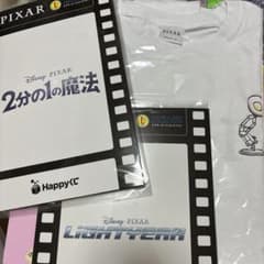 픽사 복권 B상 T셔츠 L상 2점 2분의 1의 마법 라이트 이어 PIXAR
