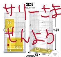猫 ケージ 大型 2段 猫ゲージ   おしゃれ アイリスオーヤマ スリムタイプのサムネイル