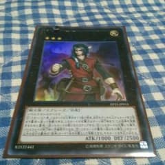 遊戯王ダンテのサムネイル