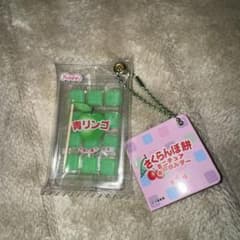 ミニチュアキーホルダー【さくらんぼ餅 青リンゴ】のサムネイル
