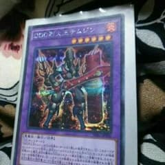 DDDテムジン 遊戯王のサムネイル