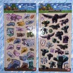 花*喃様 マインクラフト ぷっくりったいシール 2枚セット ウーパールーパー ク