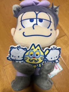 おそ松さん ぬいぐるみ 一松のサムネイル