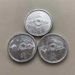 昭和のアルミ硬貨だけを集めた“純アルミセット”／日本古銭 日本古銭 昭和十六年 十七年 十八年 五銭アルミ貨 3枚セット - メルカリ