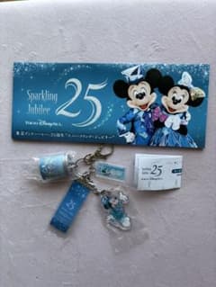 東京ディズニーシー 25周年 スパークリング・ジュビリー キーチェーンのサムネイル