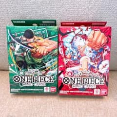 ONE PIECE カードゲーム スタートデッキ 2種セットのサムネイル