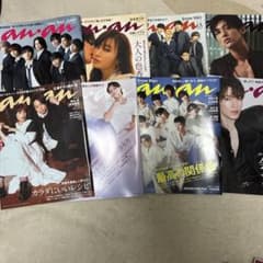 anan 雑誌 8冊セット まとめ売りのサムネイル