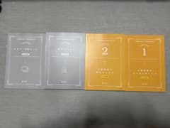 【新品未使用】ソラスト 介護事務講座 24年度版 教材一式 新品未使用】ソラスト 介護事務講座 24年度版 教材一式 - メルカリ