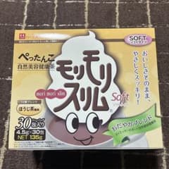 【お値下げしました】 モリモリスリム ソフトタイプ 135g 30包入りのサムネイル