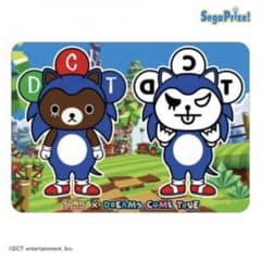 ドリカム  ソニック　ブランケットのサムネイル