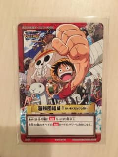 非売品　ワンピースカードダス　飛び出せ海賊団のサムネイル
