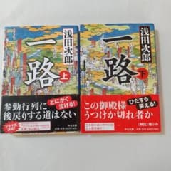 Take様 リクエスト 2点 まとめ商品のサムネイル