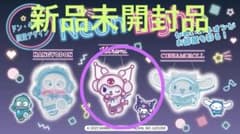 サンリオ　クロミ　ネオンライトのサムネイル