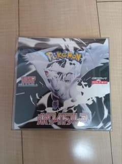 東*ん様 【新品未開封】 スカーレット&バイオレット 拡張パック 