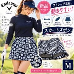 【新品タグ付】キャロウェイ 花柄 スカートパンツ M ゴルフウェア レディースのサムネイル