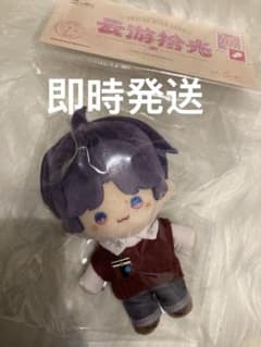 恋と深空 ホムラ 雲游拾光 ぬいぐるみ⑥ - メルカリ