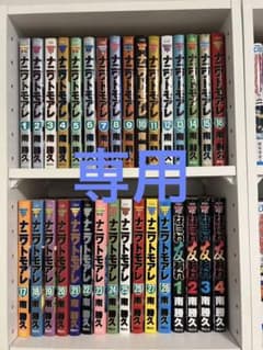 なにわ友あれ全巻セットのサムネイル