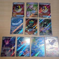 ポケモンカード AR SR 10枚セット メガブレイブ インフェルノX - メルカリ