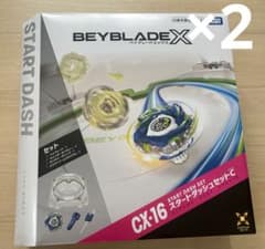 ベイブレードX BEYBLADE CX-16 スタートダッシュセットC 2個 - メルカリ