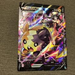 ポケモンカードのサムネイル
